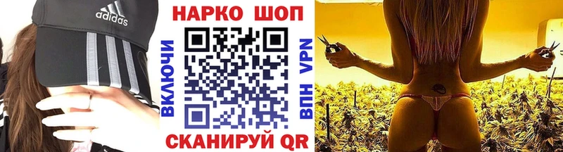 Купить Батайск Cocaine  ГАШИШ  Альфа ПВП  Марихуана 