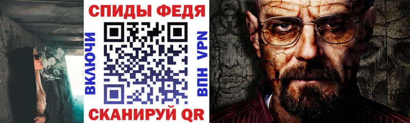 Amphetamine 97%  Батайск 