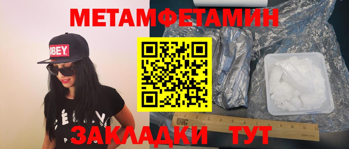 Амфетамин Premium Батайск