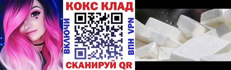 как найти наркотики  Батайск  Кокаин 99% 