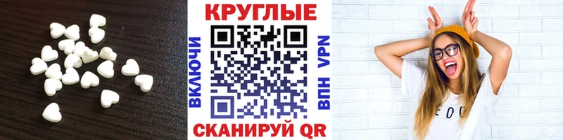 наркошоп  Батайск  Ecstasy ешки 