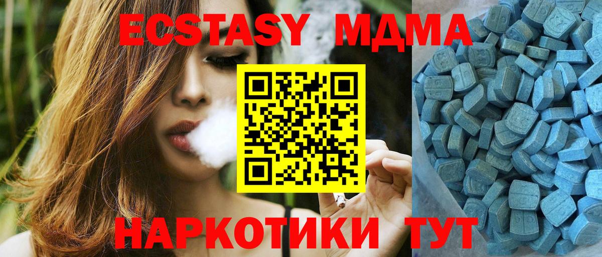 ЭКСТАЗИ Philipp Plein  Ecstasy бентли  ЭКСТАЗИ  Батайск  Вход с VPN 