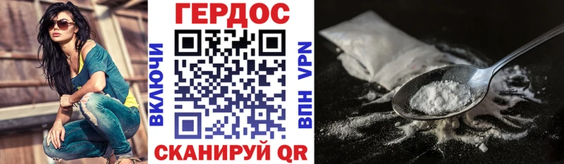 ГЕРОИН герыч  Батайск 