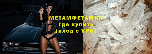 сатива Нефтекумск