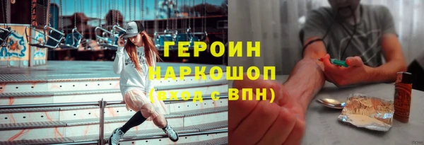 сатива Нефтекумск