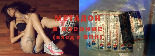 сатива Нефтекумск