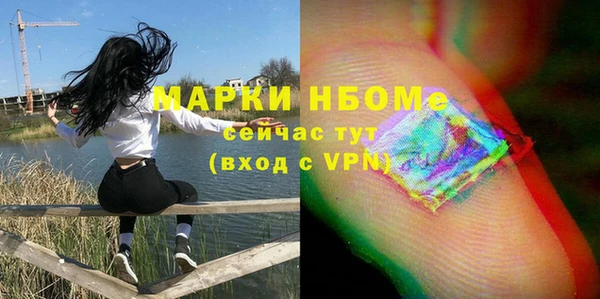 кокс Нефтегорск