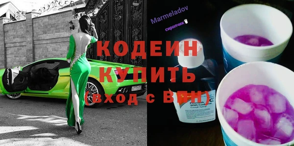 сатива Нефтекумск