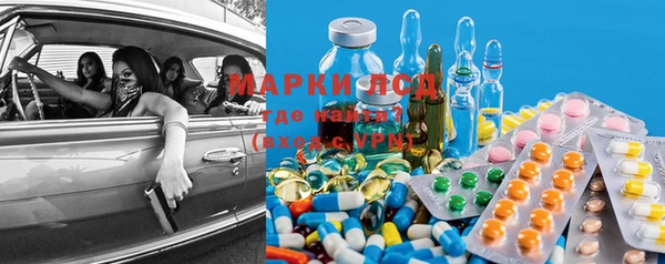 марки lsd Алагир