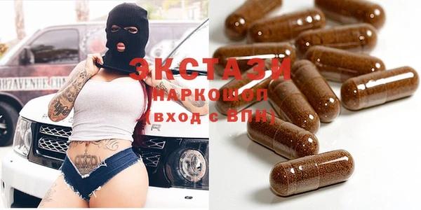 сатива Нефтекумск