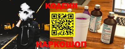 синтетический гашиш Апшеронск