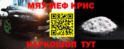 синтетический гашиш Апшеронск