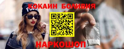 прущий лед Аргун