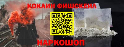ALPHA-PVP Апрелевка