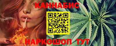 синтетический гашиш Апшеронск