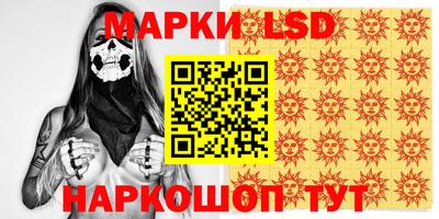 синтетический гашиш Апшеронск