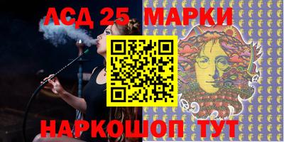 синтетический гашиш Апшеронск