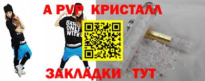 прущий лед Аргун