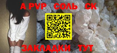 ALPHA-PVP Апрелевка
