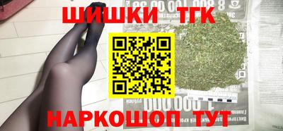 кокаин премиум Бугуруслан