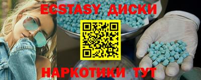 бутират Будённовск