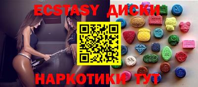 прущий лед Аргун