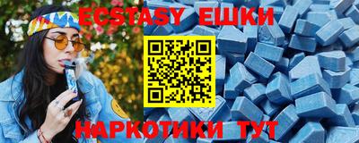 прущий лед Аргун