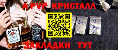 синтетический гашиш Апшеронск