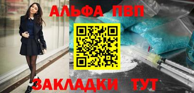 прущий лед Аргун