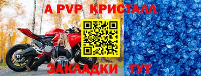 прущий лед Аргун