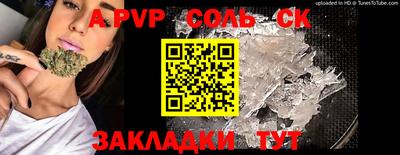 ALPHA-PVP Апрелевка