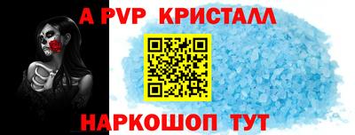 прущий лед Аргун