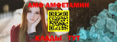 прущий лед Аргун
