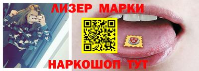 прущий лед Аргун