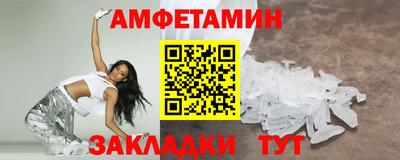 прущий лед Аргун