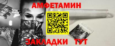 синтетический гашиш Апшеронск