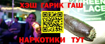 ALPHA-PVP Апрелевка