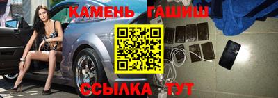 прущий лед Аргун