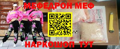 прущий лед Аргун