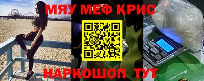 прущий лед Аргун