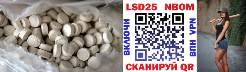 ЛСД экстази ecstasy  Батайск 