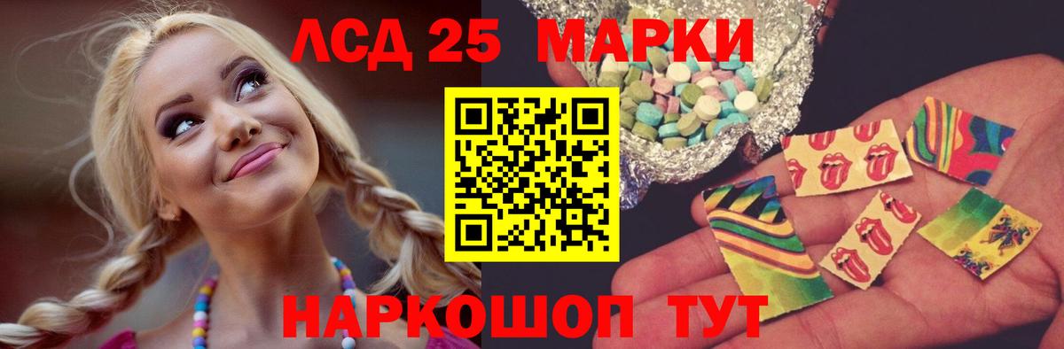 ЛСД экстази ecstasy  LSD-25 экстази  блэк спрут вход  Батайск  Вход с VPN  ЛСД экстази ecstasy 