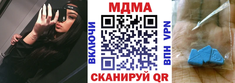 MDMA молли  Батайск 