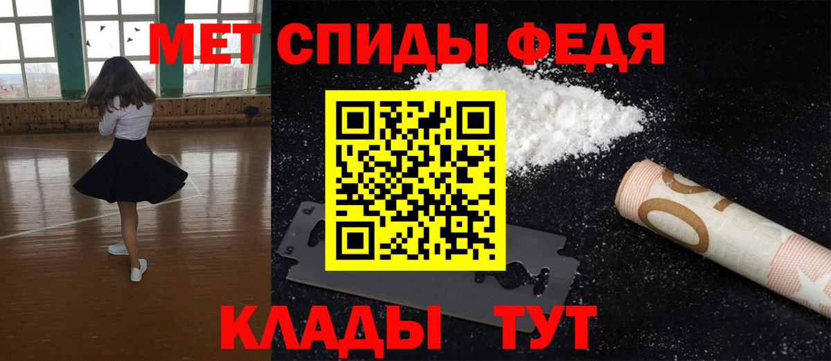 Метамфетамин витя  Метамфетамин витя  Вход с VPN  Батайск 