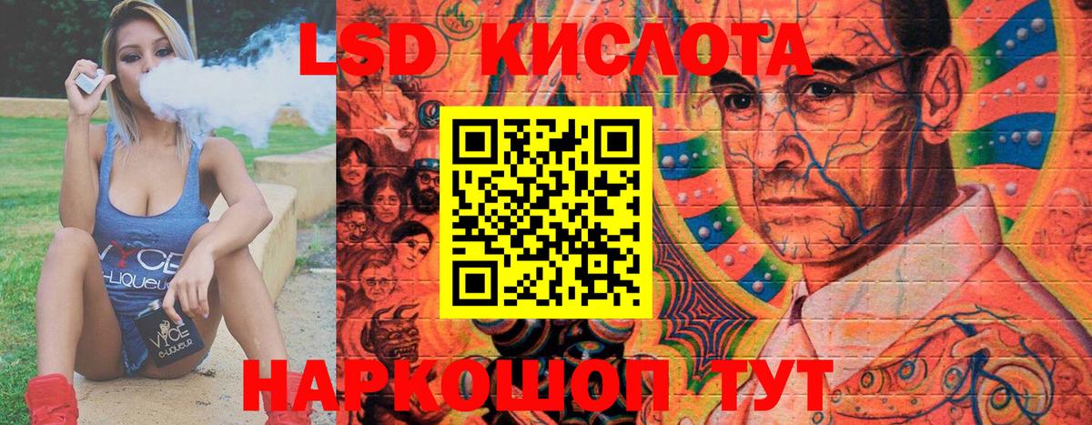 Батайск  Марки NBOMe 1500мкг  Марки NBOMe 1500мкг  Вход с VPN 