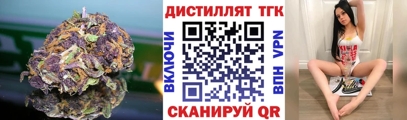 маркетплейс клад  Батайск  Дистиллят ТГК гашишное масло 