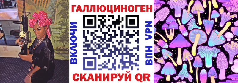 hydra маркетплейс  наркотики  Батайск  Галлюциногенные грибы Magic Shrooms 