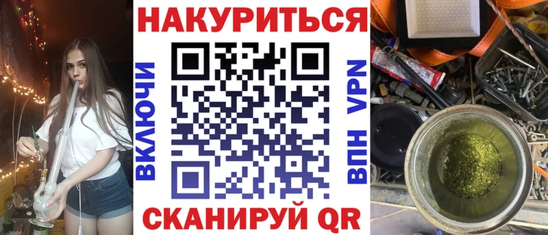 Конопля планчик  Батайск 