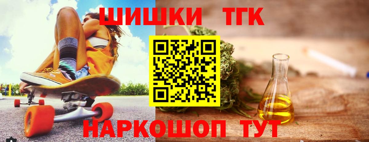Батайск  Каннабис  Вход с VPN  КОКАИН  Гашиш  Меф МЯУ МЯУ кристаллы 